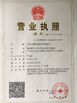 中国 Yongzhou Lihong New Material Co.，Ltd 認証